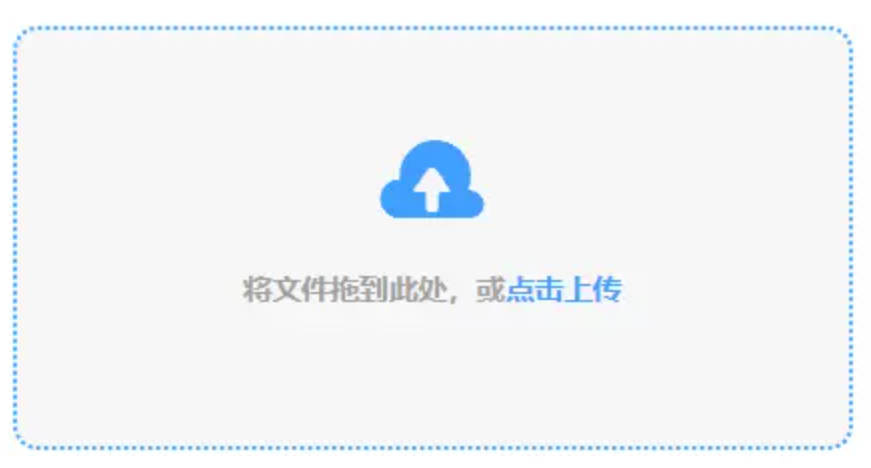 千亿网站登录使用讲解 - 添加文件